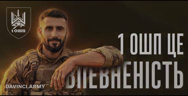 1 ОШП – Впевненість! Спокій! Тиша!