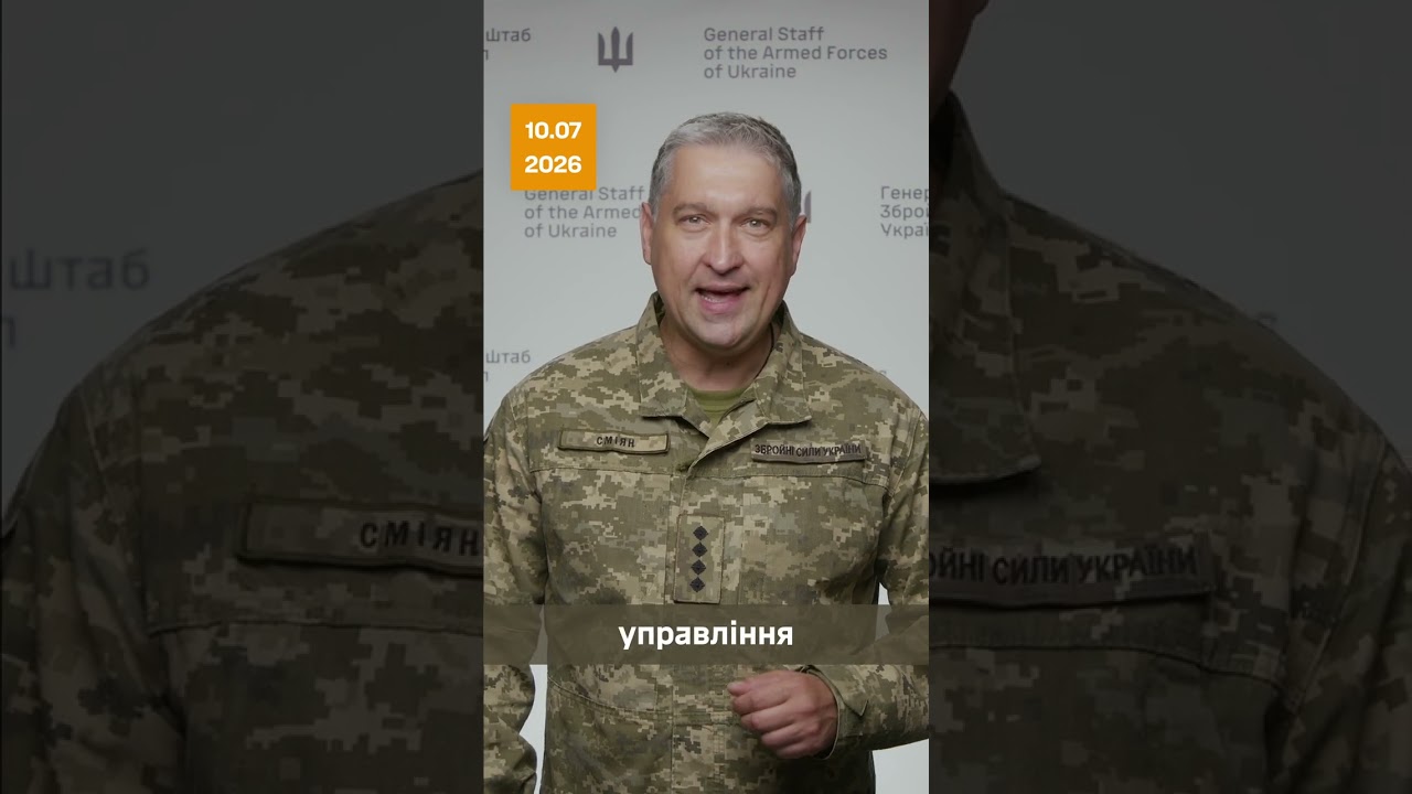 1601 доба широкомасштабної збройної агресії рф проти України