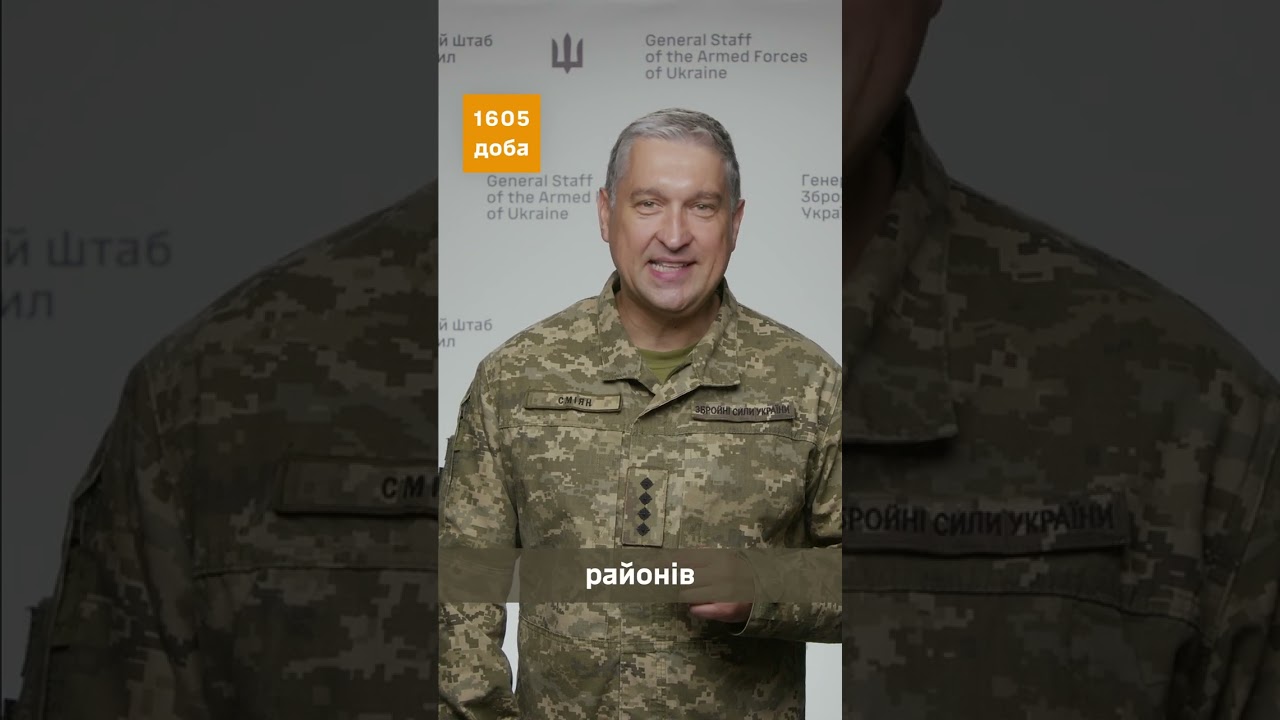 1605 доба широкомасштабної збройної агресії рф проти України