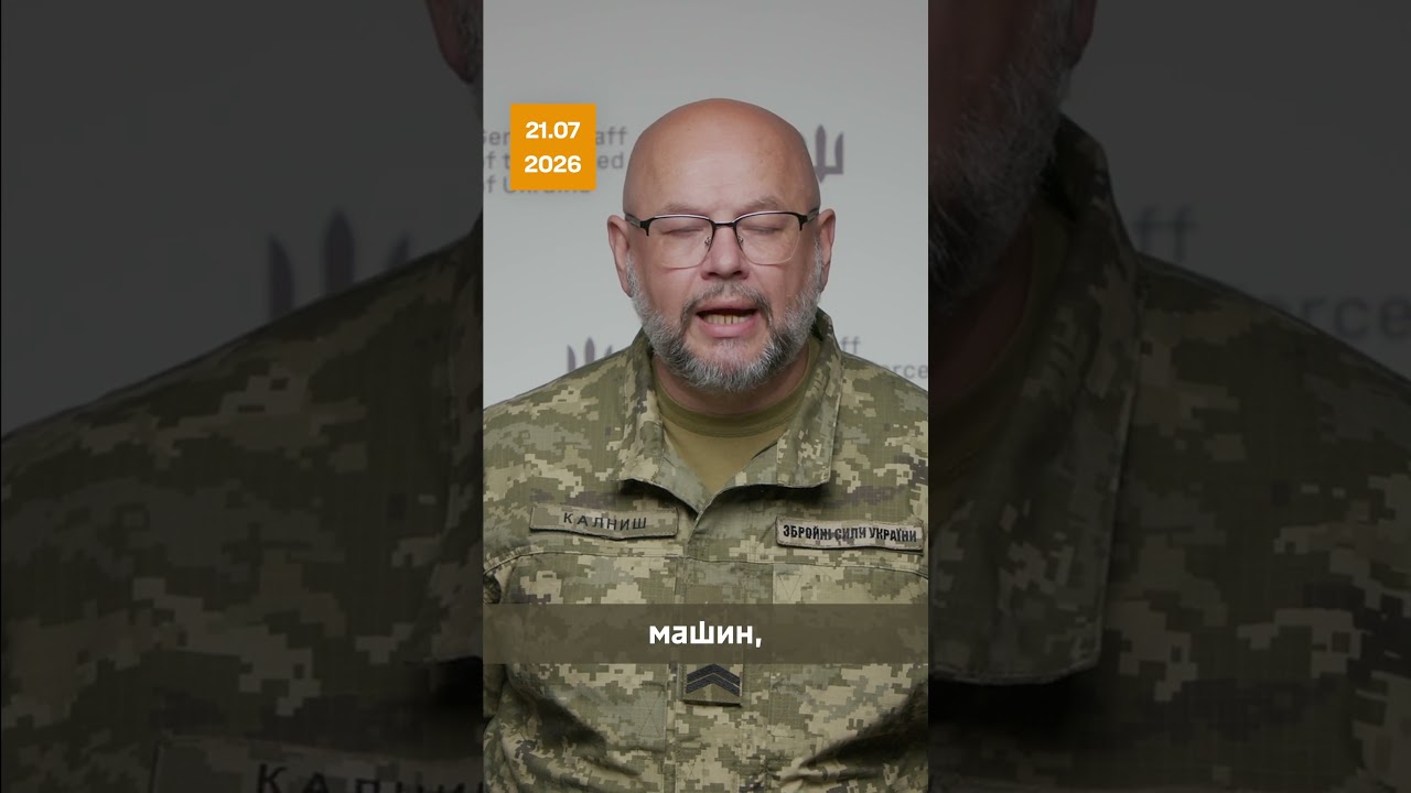 1609-а доба широкомасштабної збройної агресії рф проти України