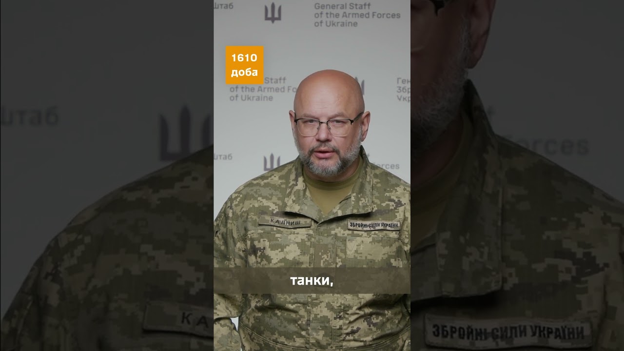 1610-а доба широкомасштабної збройної агресії рф проти України