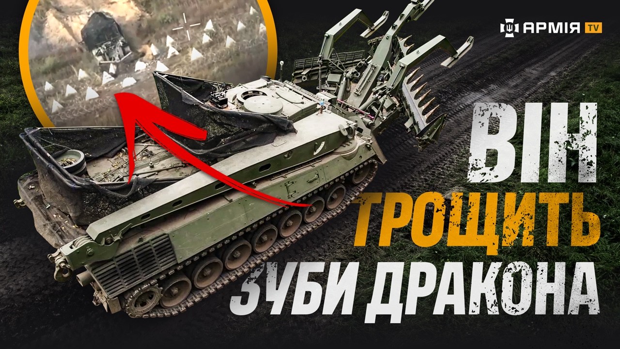 НІМЕЦЬ ПРОРВАВ ОБОРОНУ рф НА КУРЩИНІ: як німецька інженерна машина Wisent ламає «зуби дракона»