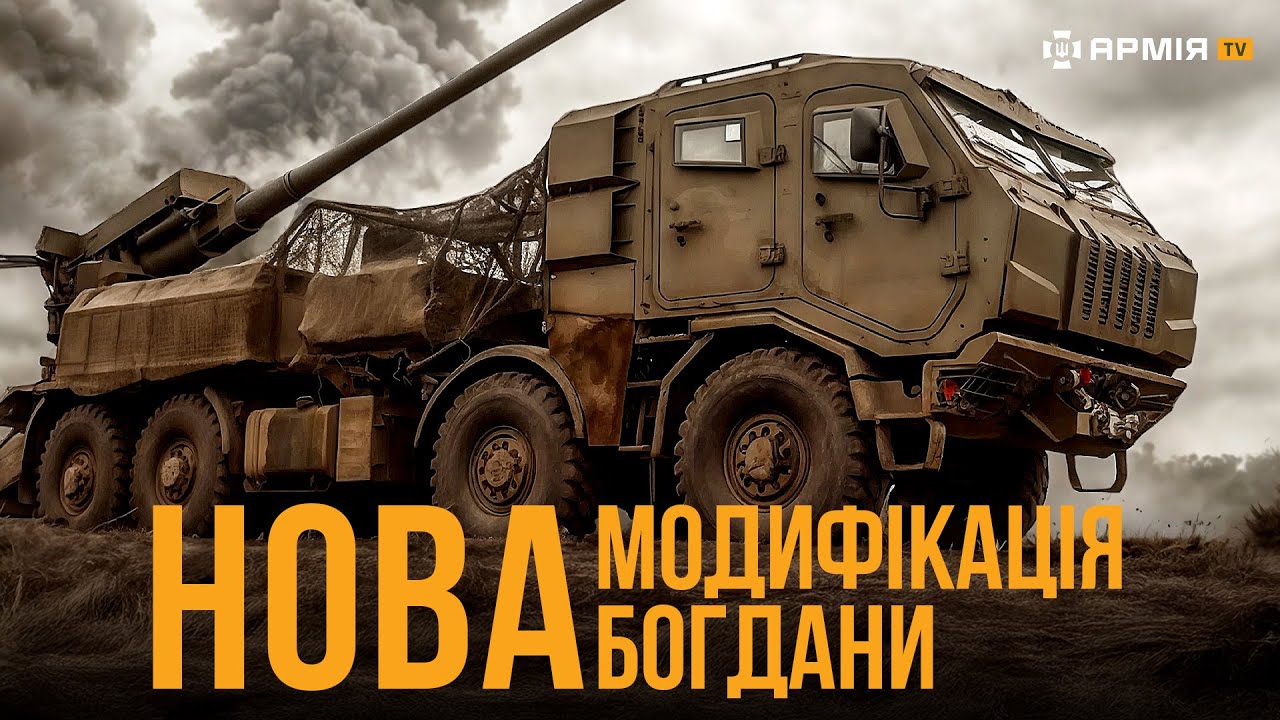 НИЩИМО ВСЕ, ЩО РУХАЄТЬСЯ: унікальна САУ «Богдана» на чеському броньованому шасі Tatra