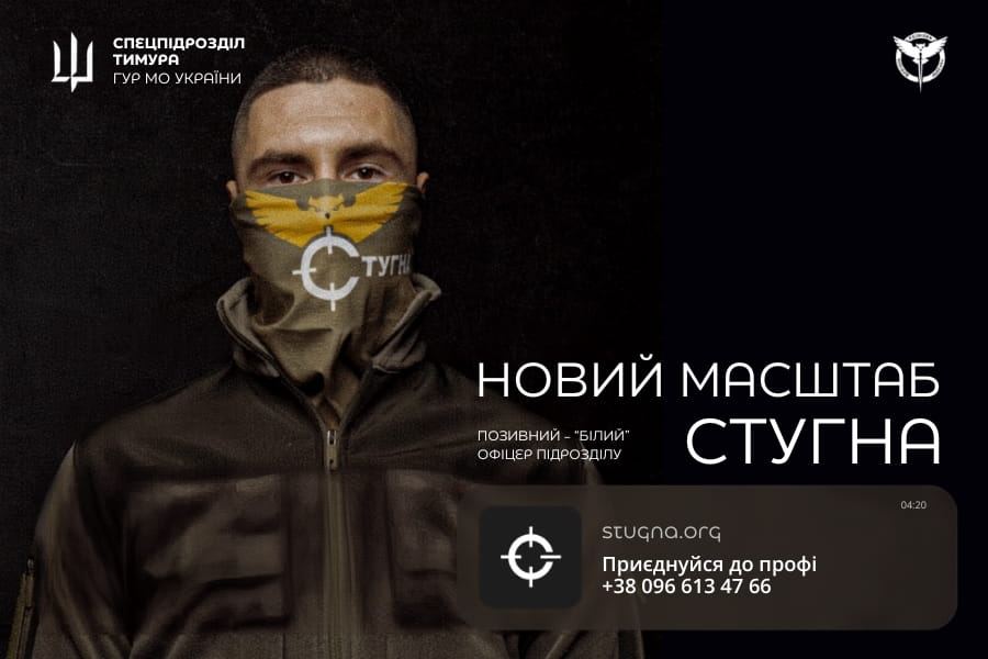 На фото військовий