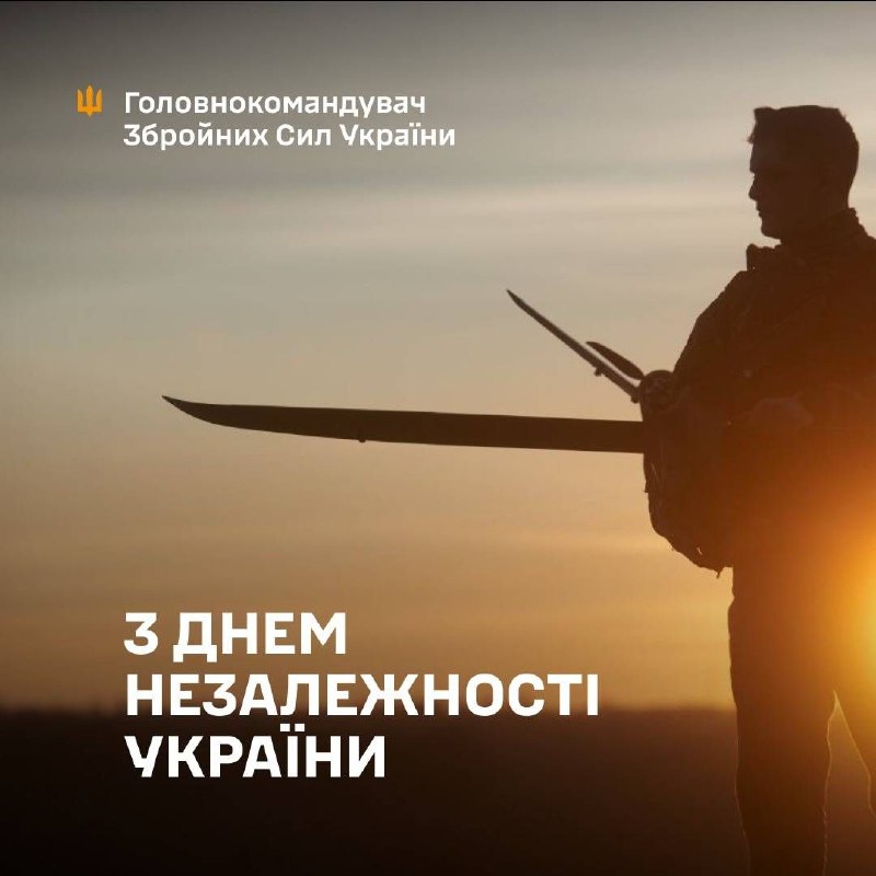 "Воїни Збройних Сил України,
Дорогі українці!
35 років тому Україна відновила свою Незалежність. "Воїни Збройних Сил України,
Дорогі українці!
35 років тому Україна відновила свою Незалежність.
