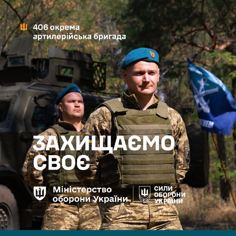 🇺🇦🔱 Захищаємо своє
Свою землю. Свої родини. Свої міста і села. Своє право жити вільно на своїй землі 🇺🇦🔱 Захищаємо своє
Свою землю. Свої родини. Свої міста і села. Своє право жити вільно на своїй землі
