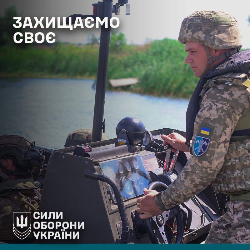 🇺🇦⚓️Захищаємо своє🇺🇦⚔️🛡️
Свою землю. Своїх людей. Своє майбутнє. 🇺🇦⚓️Захищаємо своє🇺🇦⚔️🛡️
Свою землю. Своїх людей. Своє майбутнє.