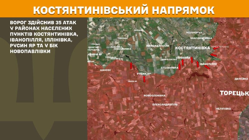Оперативна інформація станом на 08:00 04.08.2026 щодо російського вторгнення
Слава Україні! Оперативна інформація станом на 08:00 04.08.2026 щодо російського вторгнення
Слава Україні!