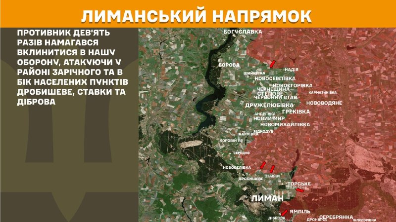 Оперативна інформація станом на 08:00 04.08.2026 щодо російського вторгнення
Слава Україні! Оперативна інформація станом на 08:00 04.08.2026 щодо російського вторгнення
Слава Україні!