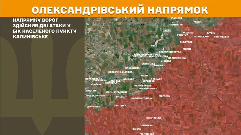 Оперативна інформація станом на 08:00 04.08.2026 щодо російського вторгнення
Слава Україні! Оперативна інформація станом на 08:00 04.08.2026 щодо російського вторгнення
Слава Україні!