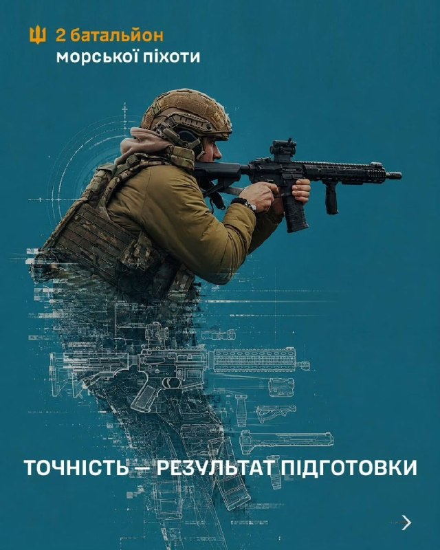 🇺🇦⚓Війна не пробачає слабкостей. Тому підготовка не припиняється.
Воїни 2 батальйону морської піхоти постійно вдосконалюють навички 🇺🇦⚓Війна не пробачає слабкостей. Тому підготовка не припиняється.
Воїни 2 батальйону морської піхоти постійно вдосконалюють навички