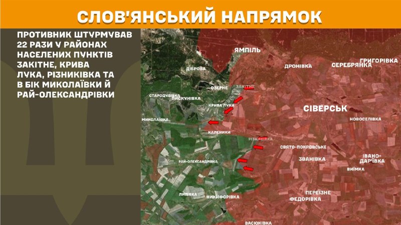 Оперативна інформація станом на 08:00 04.08.2026 щодо російського вторгнення
Слава Україні! Оперативна інформація станом на 08:00 04.08.2026 щодо російського вторгнення
Слава Україні!