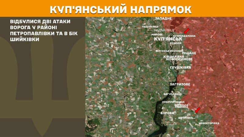 Оперативна інформація станом на 08:00 04.08.2026 щодо російського вторгнення
Слава Україні! Оперативна інформація станом на 08:00 04.08.2026 щодо російського вторгнення
Слава Україні!