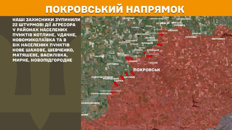 Оперативна інформація станом на 08:00 04.08.2026 щодо російського вторгнення
Слава Україні! Оперативна інформація станом на 08:00 04.08.2026 щодо російського вторгнення
Слава Україні!