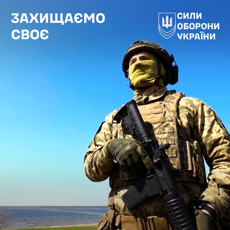 #ЗахищаємоСвоє #ЗахищаємоСвоє