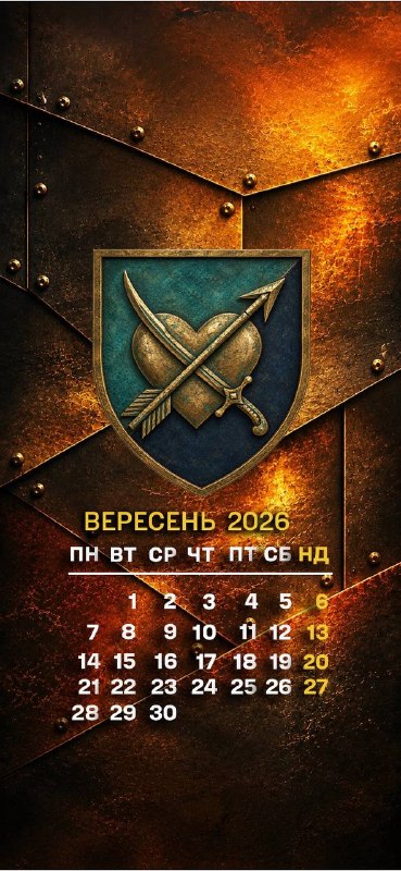 🇺🇦⚓️ Зустрічай золоту українську осінь із вересневою заставкою на телефон від Військово-Морських Сил Збройних Сил України 😎 🇺🇦⚓️ Зустрічай золоту українську осінь із вересневою заставкою на телефон від Військово-Морських Сил Збройних Сил України 😎