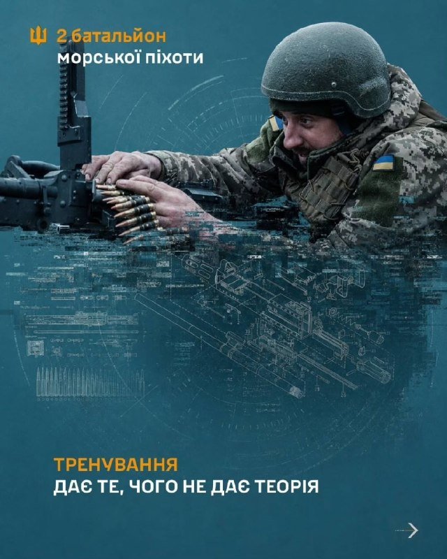 🇺🇦⚓Війна не пробачає слабкостей. Тому підготовка не припиняється.
Воїни 2 батальйону морської піхоти постійно вдосконалюють навички 🇺🇦⚓Війна не пробачає слабкостей. Тому підготовка не припиняється.
Воїни 2 батальйону морської піхоти постійно вдосконалюють навички