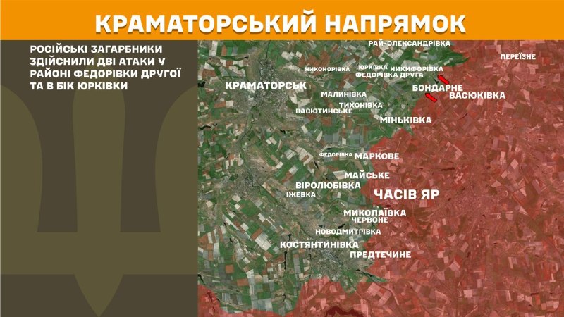 Оперативна інформація станом на 08:00 04.08.2026 щодо російського вторгнення
Слава Україні! Оперативна інформація станом на 08:00 04.08.2026 щодо російського вторгнення
Слава Україні!