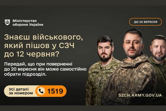 На фотто військові
