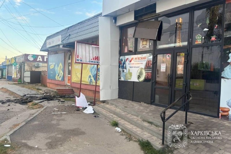 📍 Протягом минулої доби ворожих ударів зазнали м. Харків і 17 населених пунктів Харківської області. 📍 Протягом минулої доби ворожих ударів зазнали м. Харків і 17 населених пунктів Харківської області.