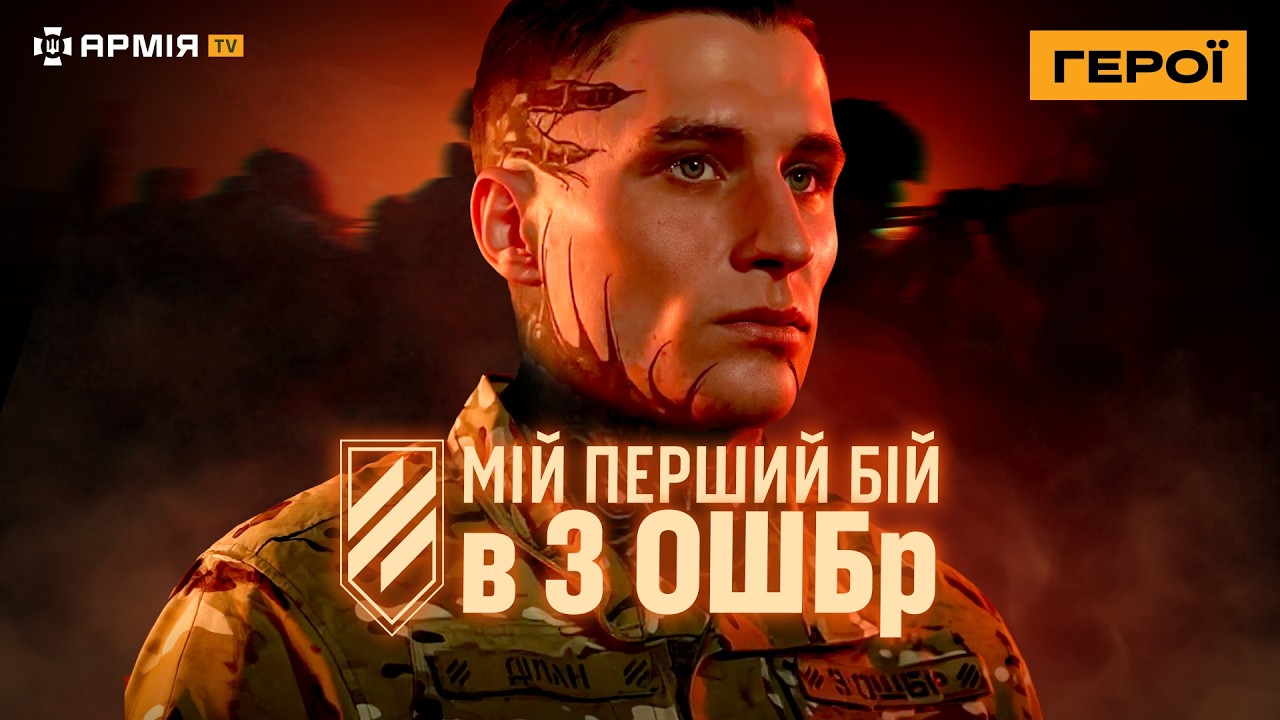ЕВАК БУДЬ-ЯКОЮ ЦІНОЮ, ВИТЯГНЕМО ВСІХ 200 і 300 – друг Ділан із Третьої штурмової | Герої