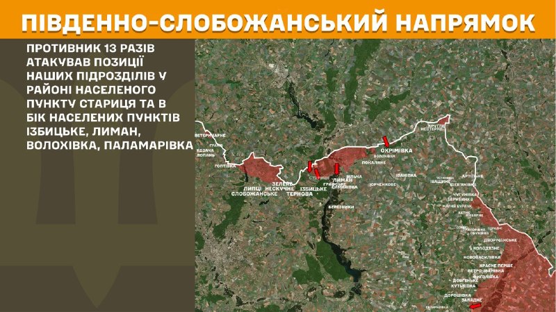 Оперативна інформація станом на 08:00 04.08.2026 щодо російського вторгнення
Слава Україні! Оперативна інформація станом на 08:00 04.08.2026 щодо російського вторгнення
Слава Україні!