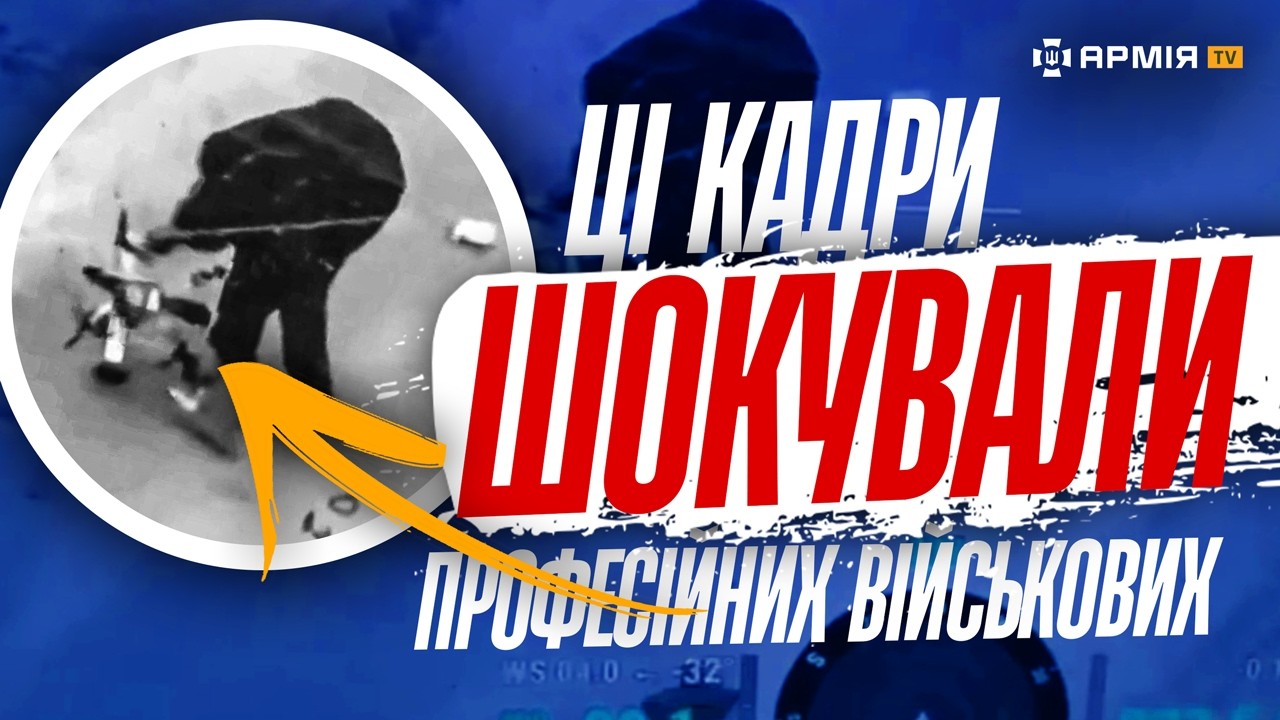 🔞 Голими руками ПОРВАВ дрон на оптоволокні. ЦЕ ВІДЕО УВІЙДЕ В ІСТОРІЮ