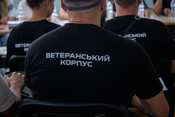 На фото зібрання ветеранів