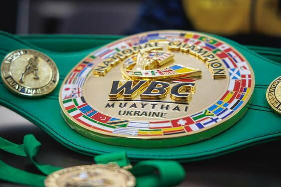 На фото пояс чемпіона України WBC Muaythai Ukraine National Championship