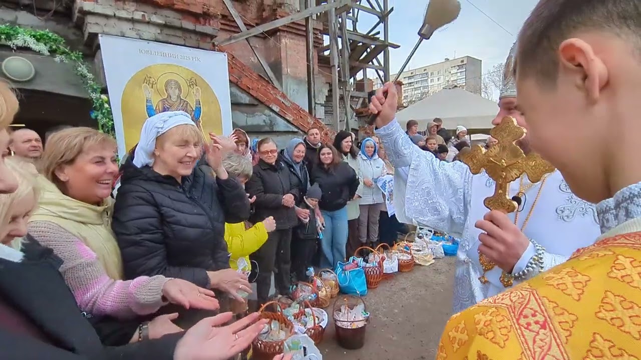Освячення пасок на Великдень. Катедральний собор УГКЦ, Харків