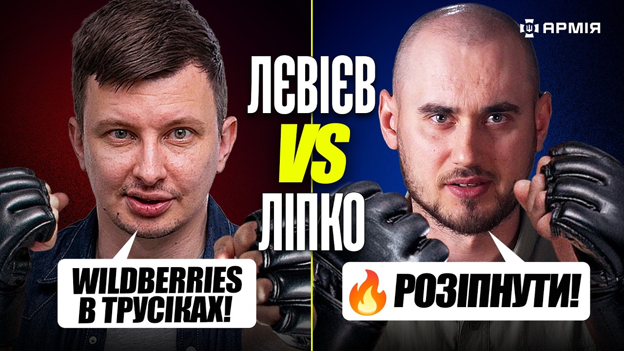 Руслан Левієв: «ЕТО ВОЄННОЄ ПРЄСТУПЛЄНІЄ!» російські ліберали образилися через удари по WILDBERRIES