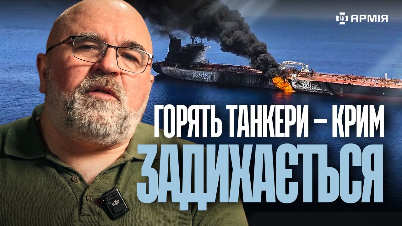 Саміт НАТО: 70 млрд для України, Трамп про Зеленського та удар по танкерах | Підсумки з Черником