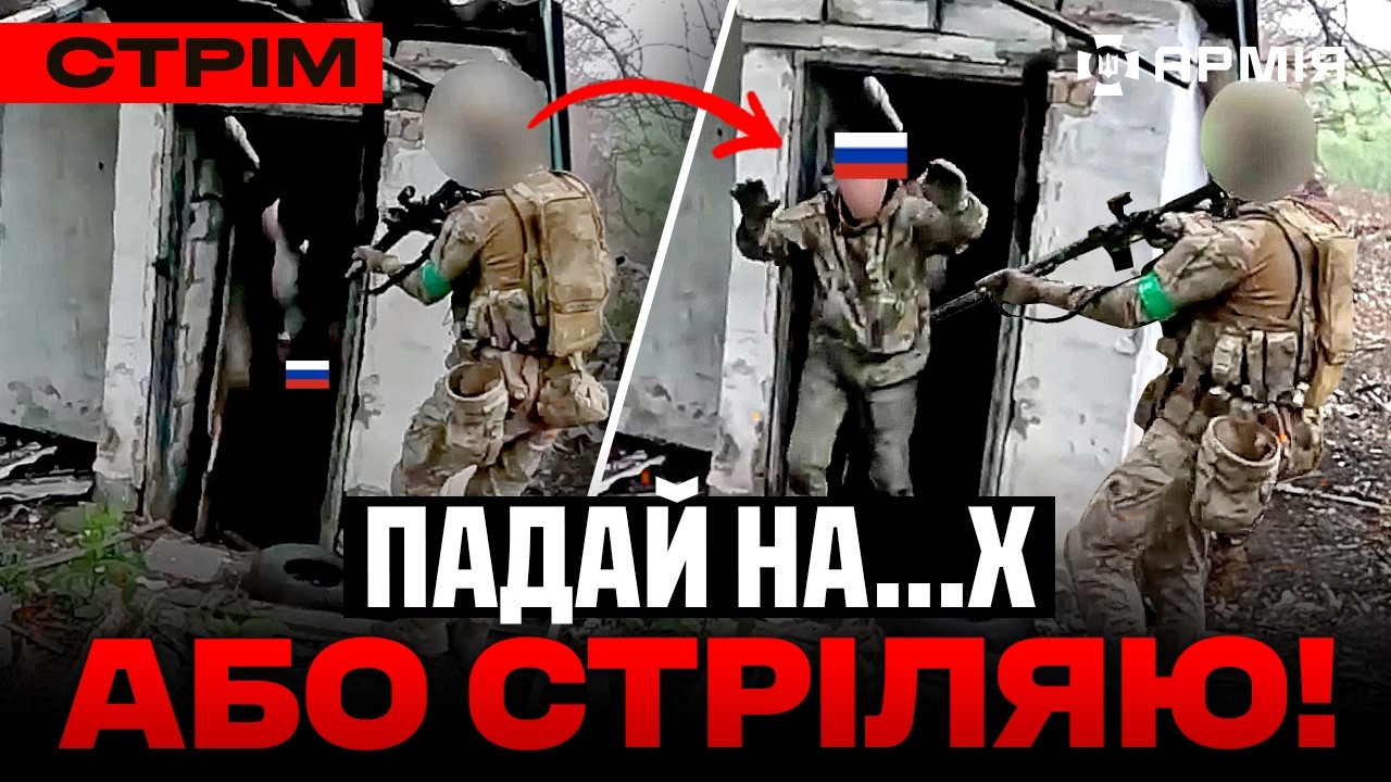 ССО зачистили ОКУПАНТІВ, К-2 палить тили РОСІЯН, СПАЛИЛИ замаскований БЕНЗОВОЗ: стрім