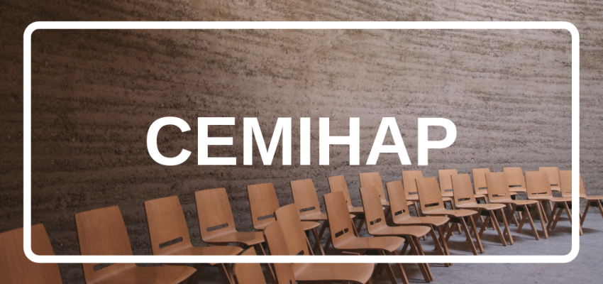 Відділ економіки, комунальної власності та агропромислового розвитку Сахновщинської селищної ради інформує