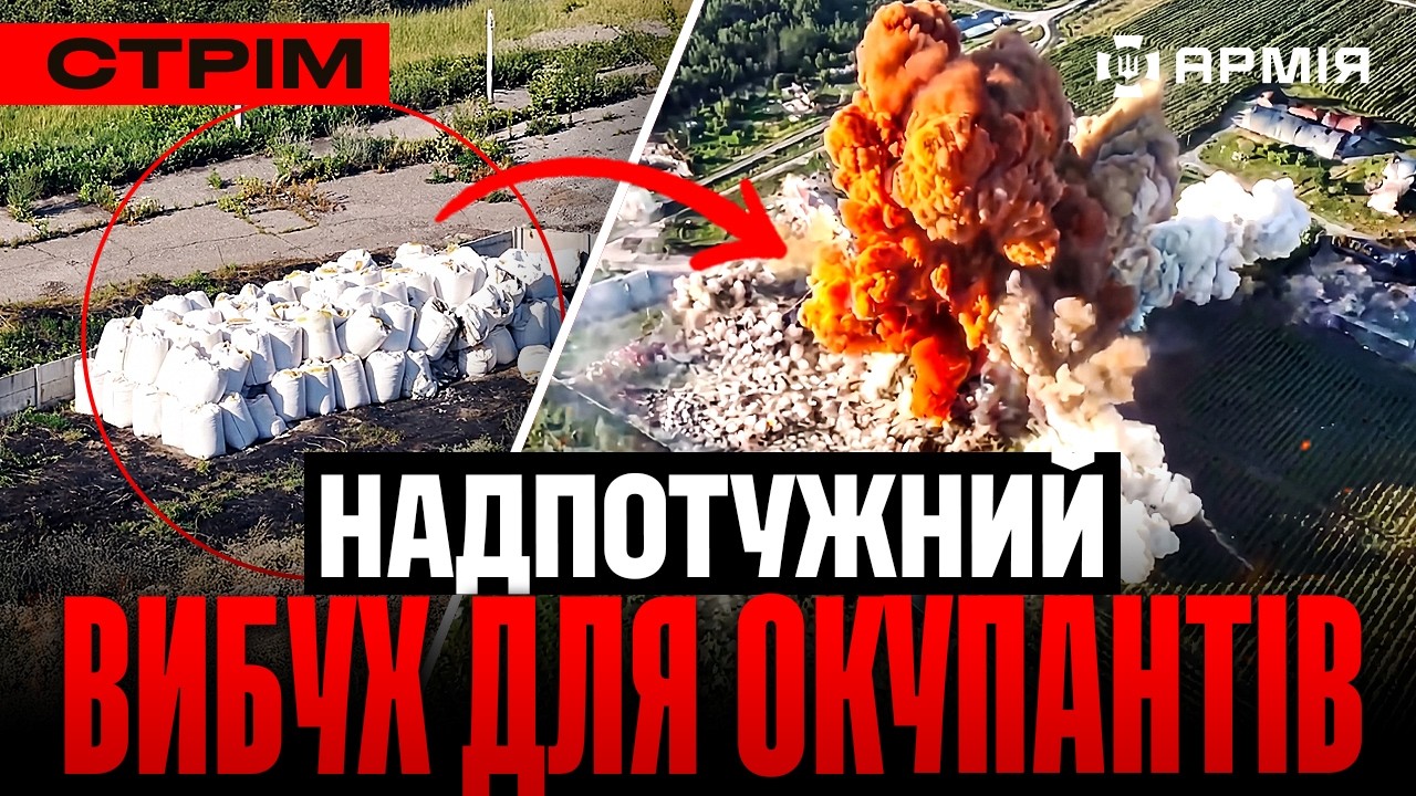 ЗНИЩИЛИ пункт управління ОКУПАНТІВ «ПІД НУЛЬ», УДАРИ по РОСІЇ, підірвали АРТИЛЕРІЙСЬКИЙ СКЛАД: стрім