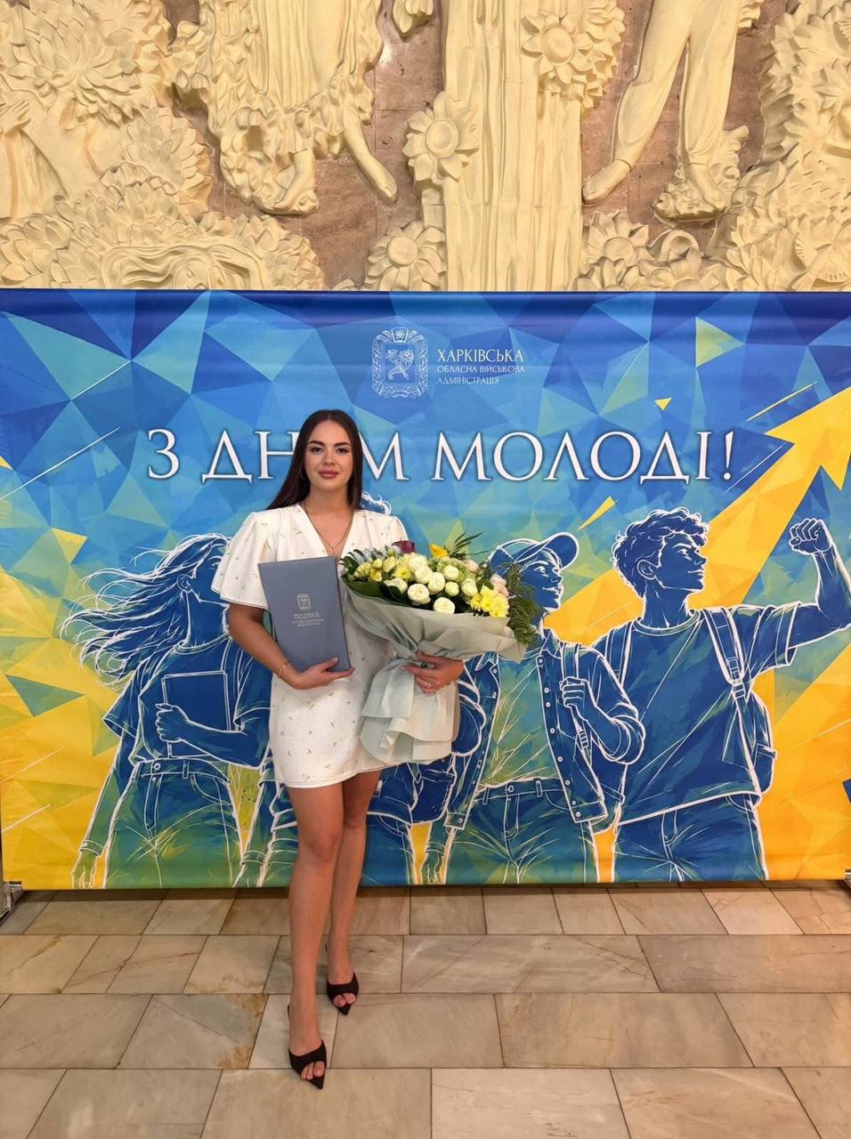 🏆 ЮЛІЮ ЧЕРКАС ВІДЗНАЧЕНО ПОДЯКОЮ ХАРКІВСЬКОЇ ОБЛАСНОЇ РАДИ