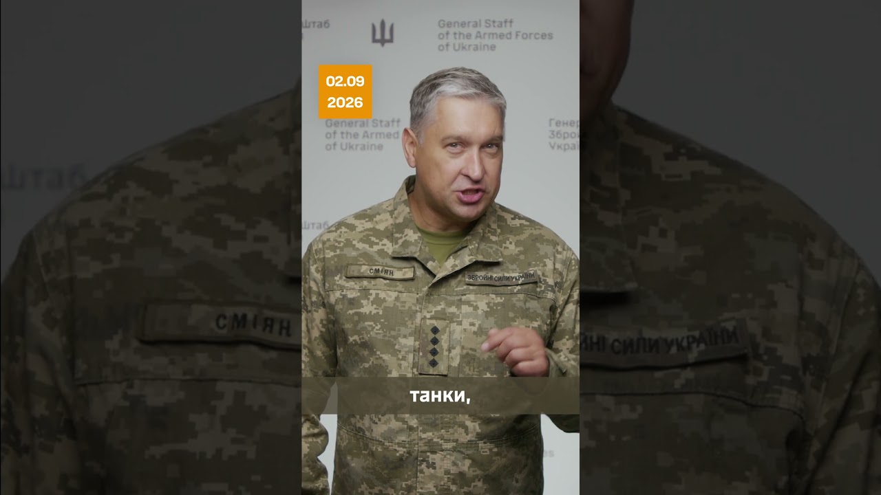 1652 доба широкомасштабної збройної агресії рф проти України