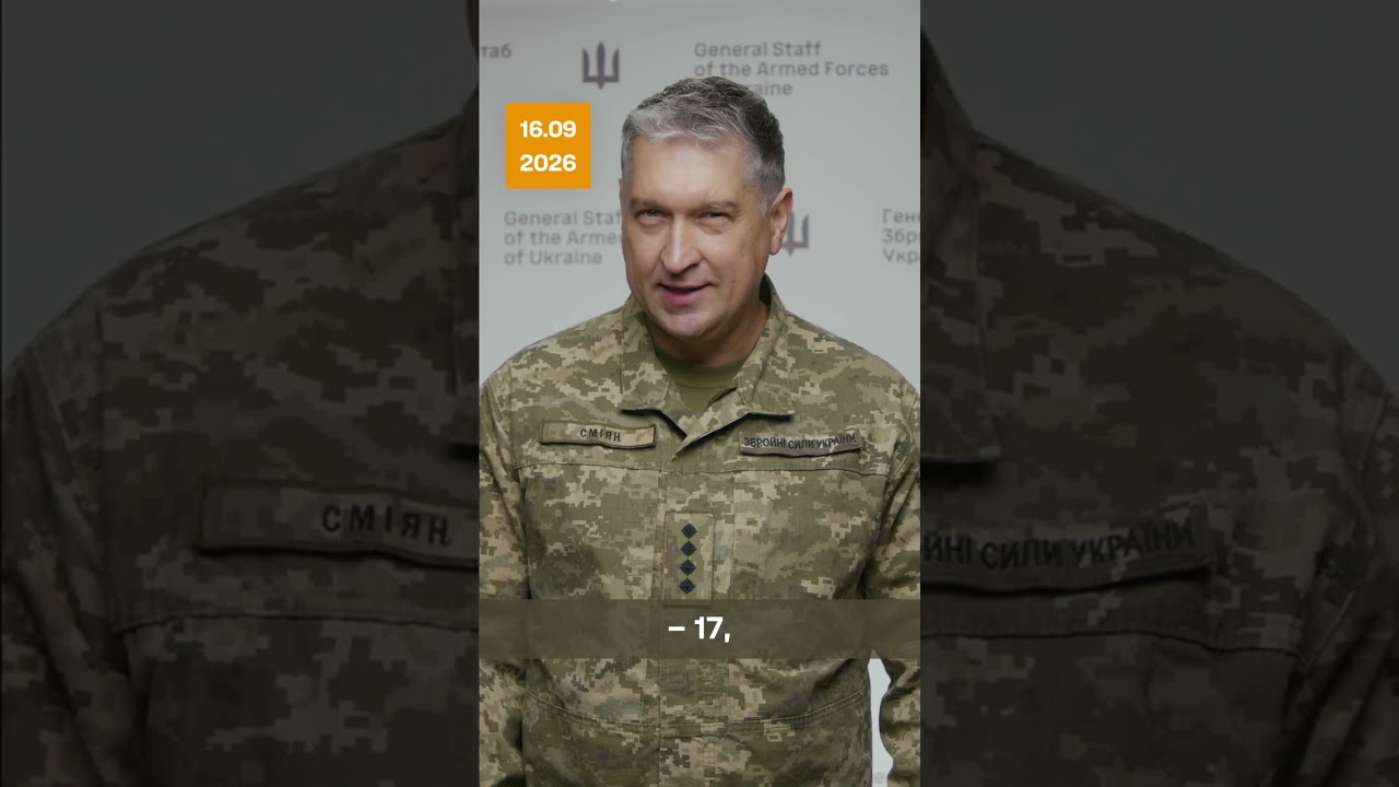 1666 доба широкомасштабної збройної агресії рф проти України