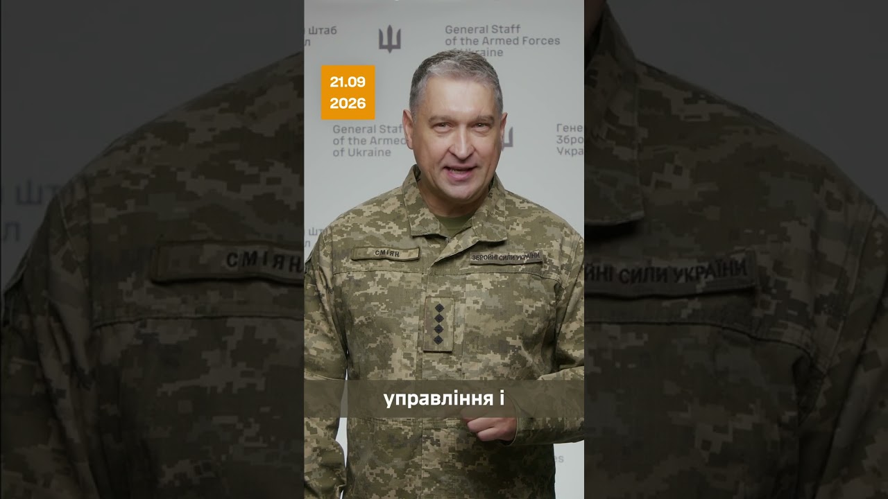 1671 доба широкомасштабної збройної агресії рф проти України