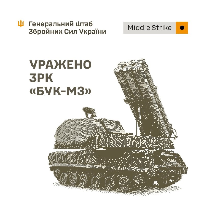 ⚡️⚡️ Уражено ЗРК «Бук-М3», РЛС «Небо-У», місце виробництва БпЛА та пункти управління противника ⚡️⚡️ Уражено ЗРК «Бук-М3», РЛС «Небо-У», місце виробництва БпЛА та пункти управління противника
