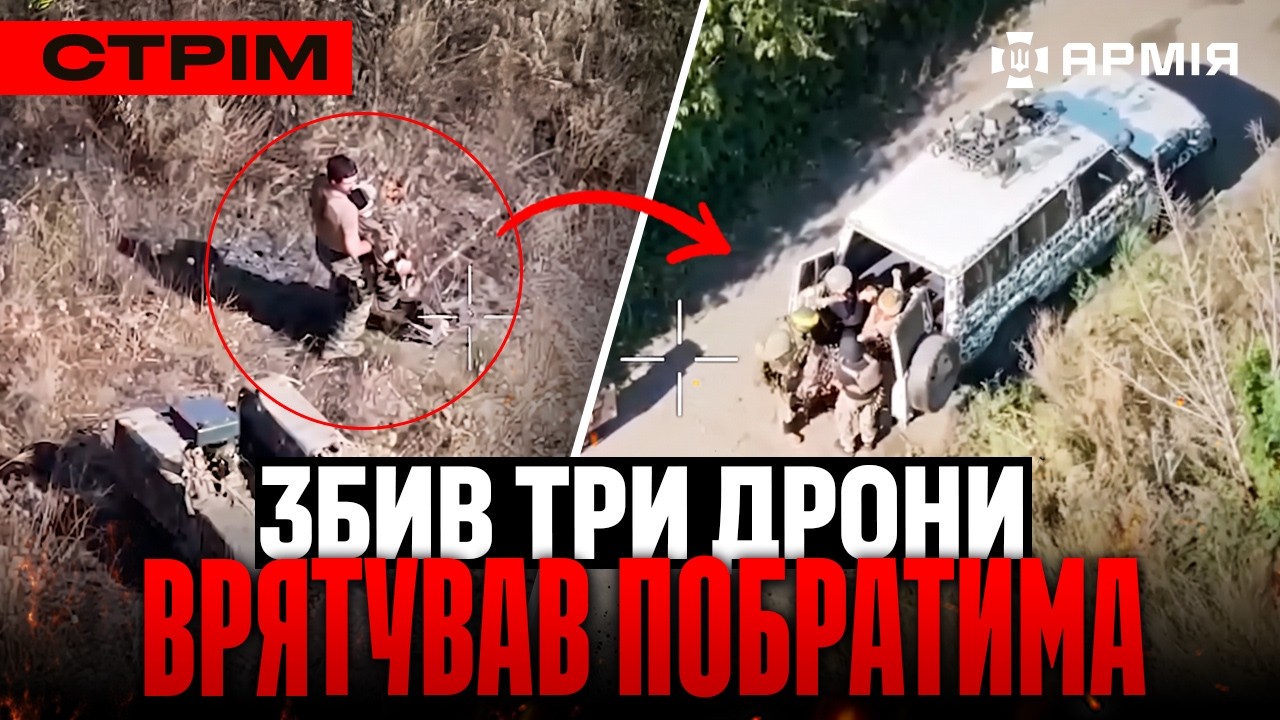 АТАКУВАЛИ РАКЕТНИЙ корабель РОСІЯН, РЕКОРДНЕ ураження від ССО, ЗБИВ 3 FPV ВРЯТУВАВ побратима: стрім
