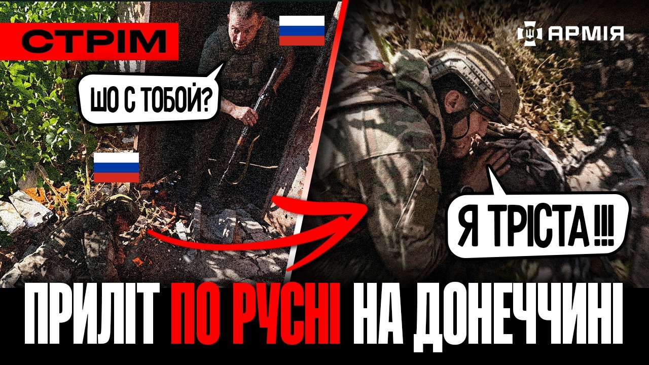 АТАКУВАЛИ російський БОМБАРДУВАЛЬНИК, операція ГУР на ЗАПОРІЖЖІ, БІЛГОРОД в прицілі: стрім