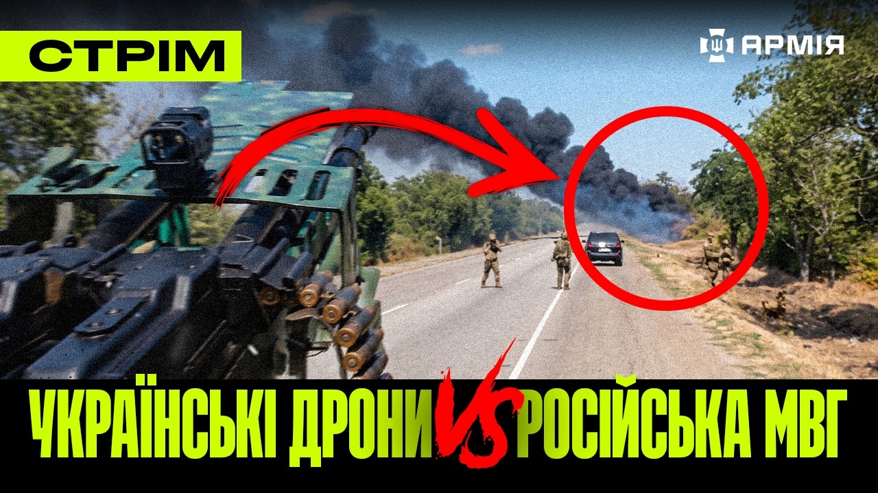 АТАКИ по РОСІЇ: уразили військовий завод та порт, ТРЕТЯ ШТУРМОВА поховала русню, МВГ-невдахи: стрім