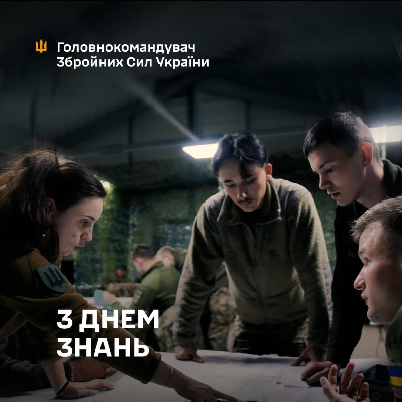 "Дорогі побратими і посестри!
Шановні військові викладачі, курсанти та ліцеїсти! "Дорогі побратими і посестри!
Шановні військові викладачі, курсанти та ліцеїсти!