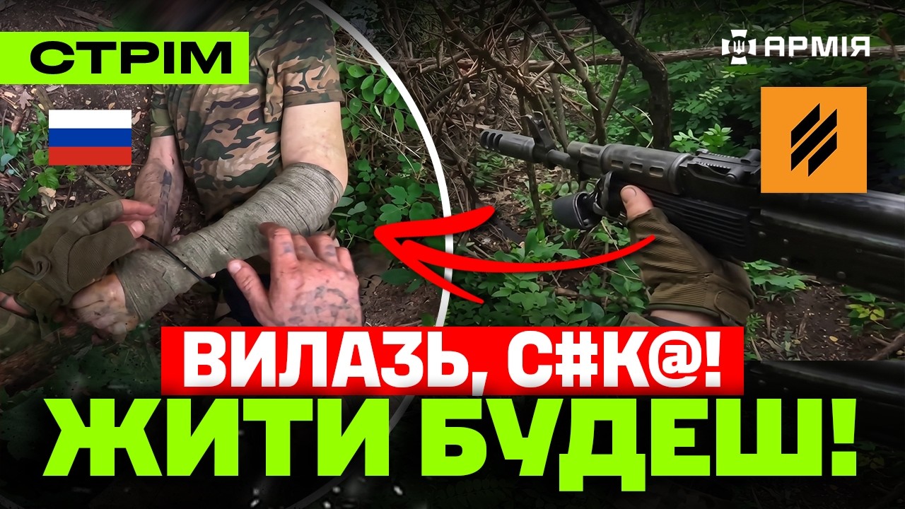 Бійці 3 КОРПУСУ взяли в ПОЛОН 2 росіян, операція ДШВ під ГУЛЯЙПОЛЕМ, «ХИЖАКИ» звільнили ОРЛА: стрім