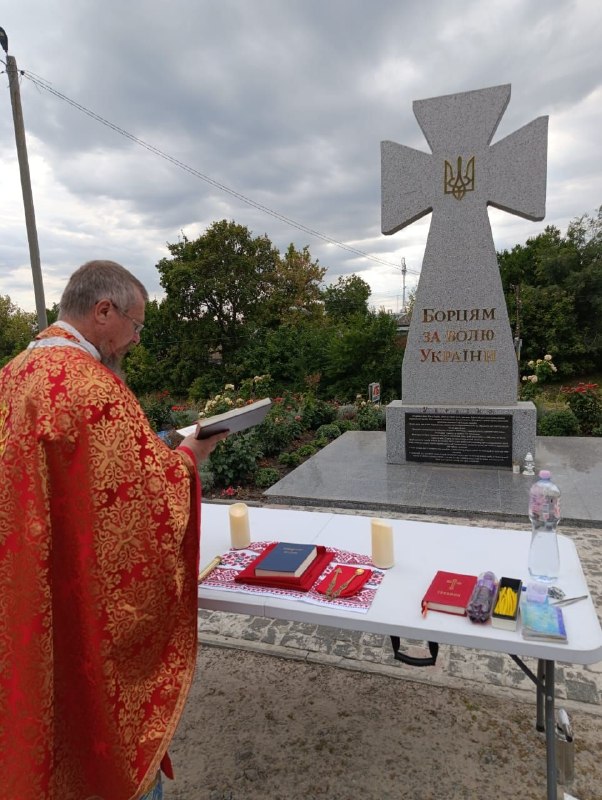 Заупокійна Свята Літургія і панахида відбулася 5.09.2026 на Старому цвинтарі по вул Заупокійна Свята Літургія і панахида відбулася 5.09.2026 на Старому цвинтарі по вул