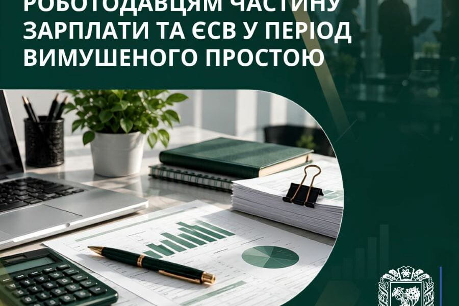 На фото на столі ноутбук, ручка,блокнот