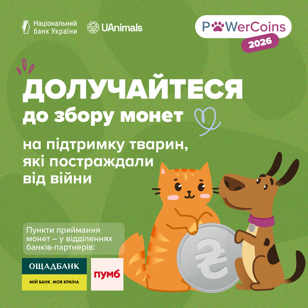 Банер 2 1080х1080