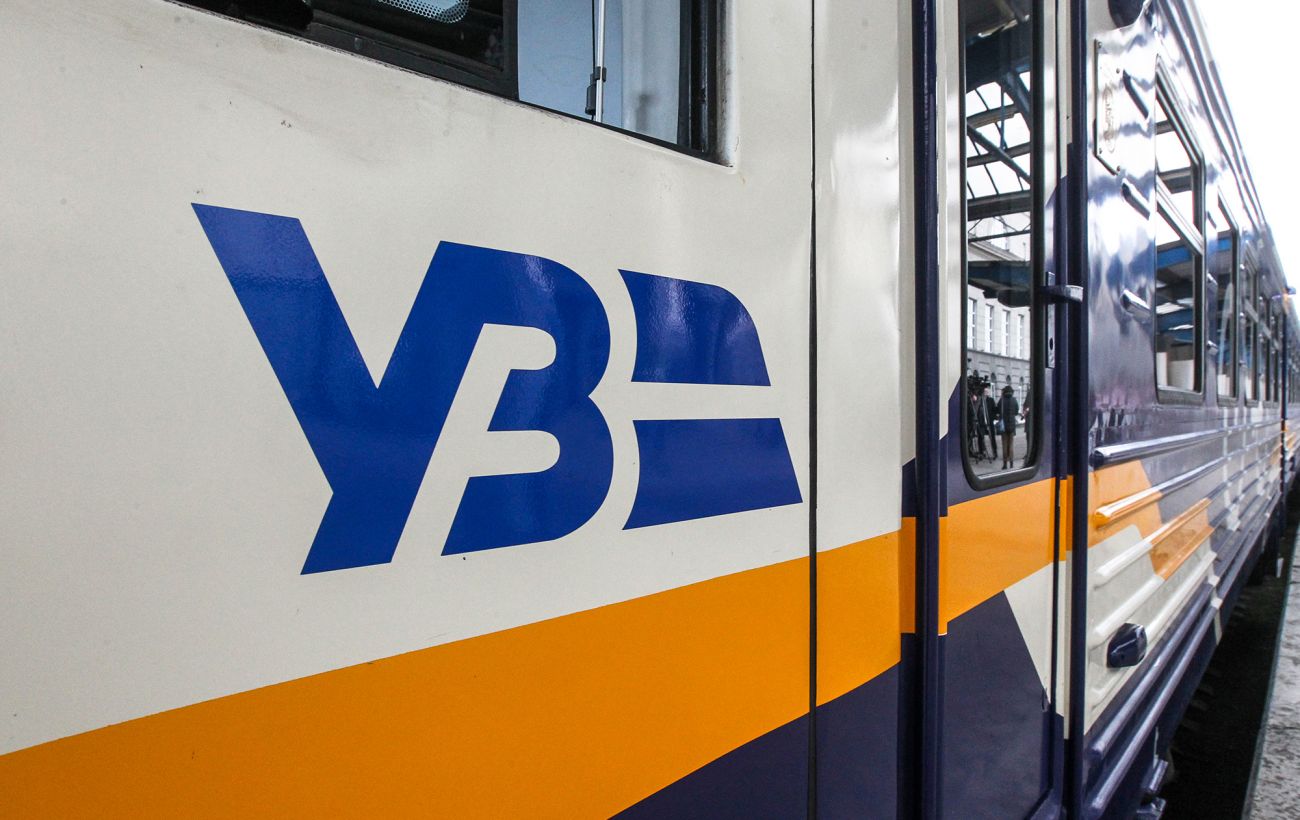 Філія «Пасажирська компанія» АТ «Укрзалізниця» повідомляє
