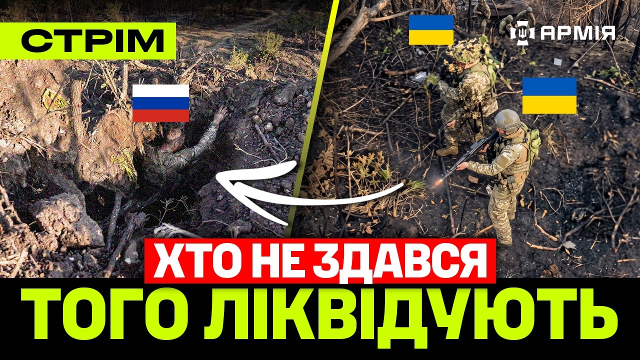 МАСОВАНА атака на НОВОРОСІЙСЬК, зразкова ЛІКВІДАЦІЯ ОКУПАНТІВ, «ГРОБИ» в МОСКОВСЬКОМУ метро: стрім